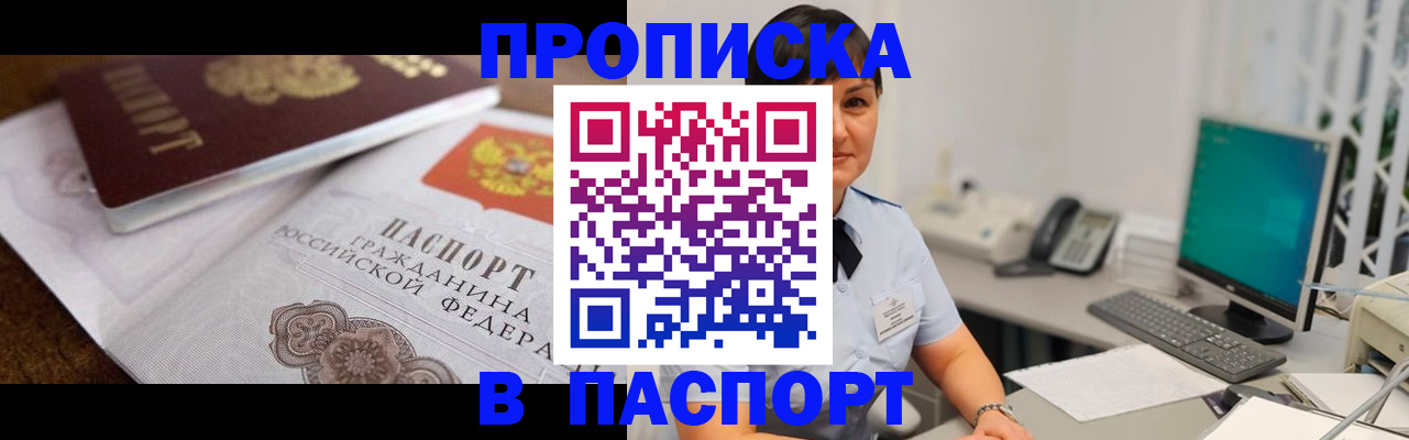 регистрация для дет. сада в Нижней Салде